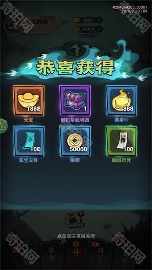 最封神安卓版
