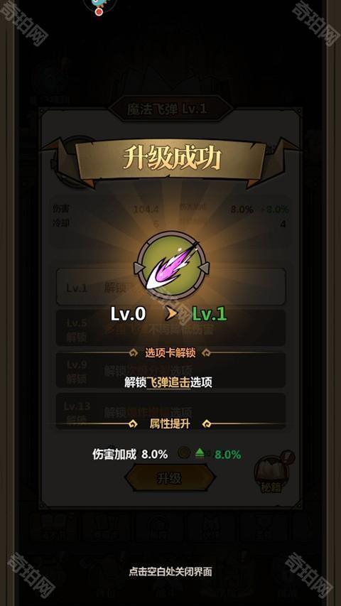超强口径安卓