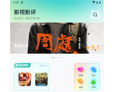BBLL電視投屏app官方版