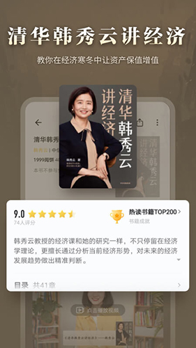爱读掌阅手机版 v7.98.4