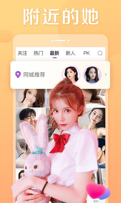 抱抱2