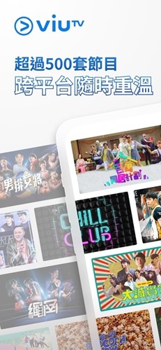 viutvapp最新版本安卓 v2.17.1