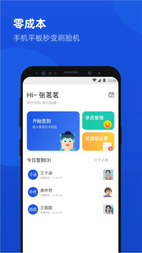 脸到图片3