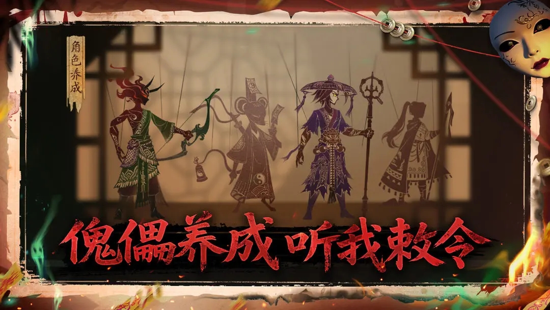 指尖像素城手机版