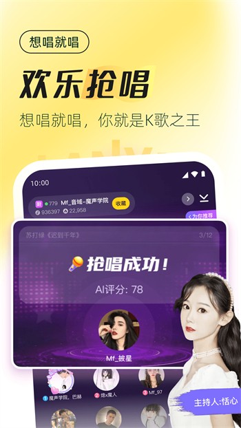 茄子视频更懂你app无限看在线下载 v3.2.5免费下载