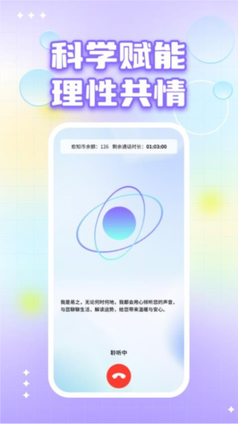 愈知1