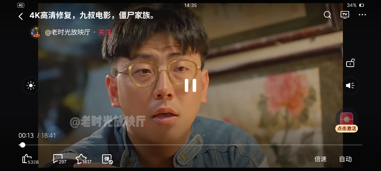 S50527-14354269_com.ss.android.article.video.png