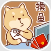 上班摸鱼赚红包手机版下载 v1.1.35