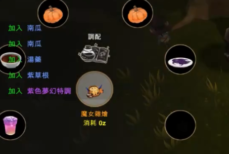工匠物语315
