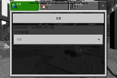 我的世界基巖版(附指令代碼)