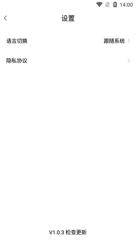 Mobapad图4