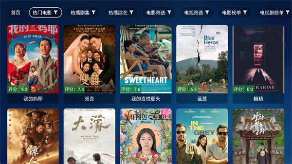 PH影流app免费版