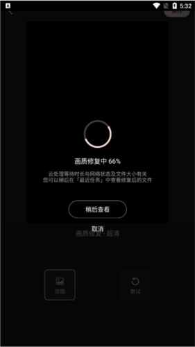 Wink相机app图片4