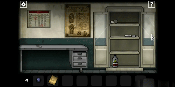 遗忘之丘门诊室汉化版