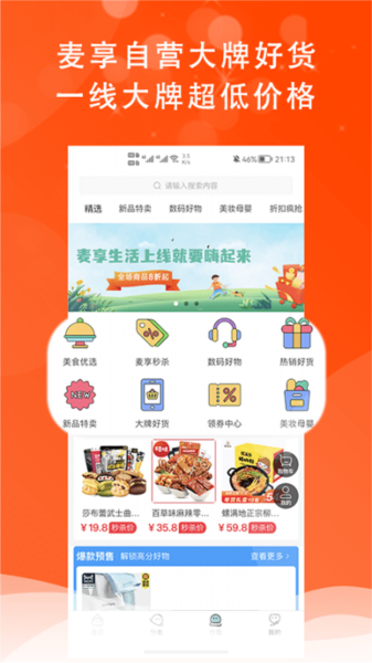 appv2.1.5