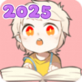 一耽女孩漫画无删减app下载正版