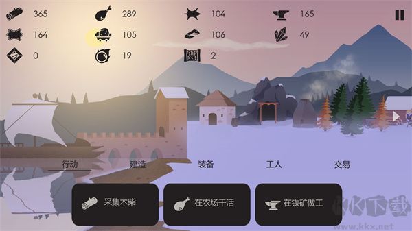 篝火被遗弃的土地(The Bonfire)手机版v2.9.7安卓版 