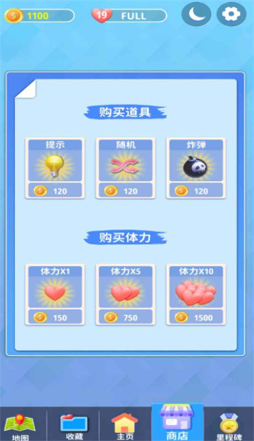 连连看看游戏