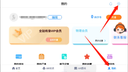 生动科学8