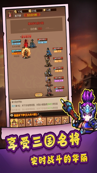 主公跑跑跑免费版下载 v1.0.0