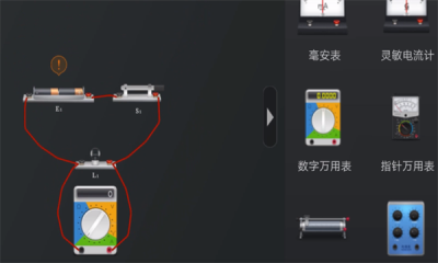 nb物理实验室 v2.0.6