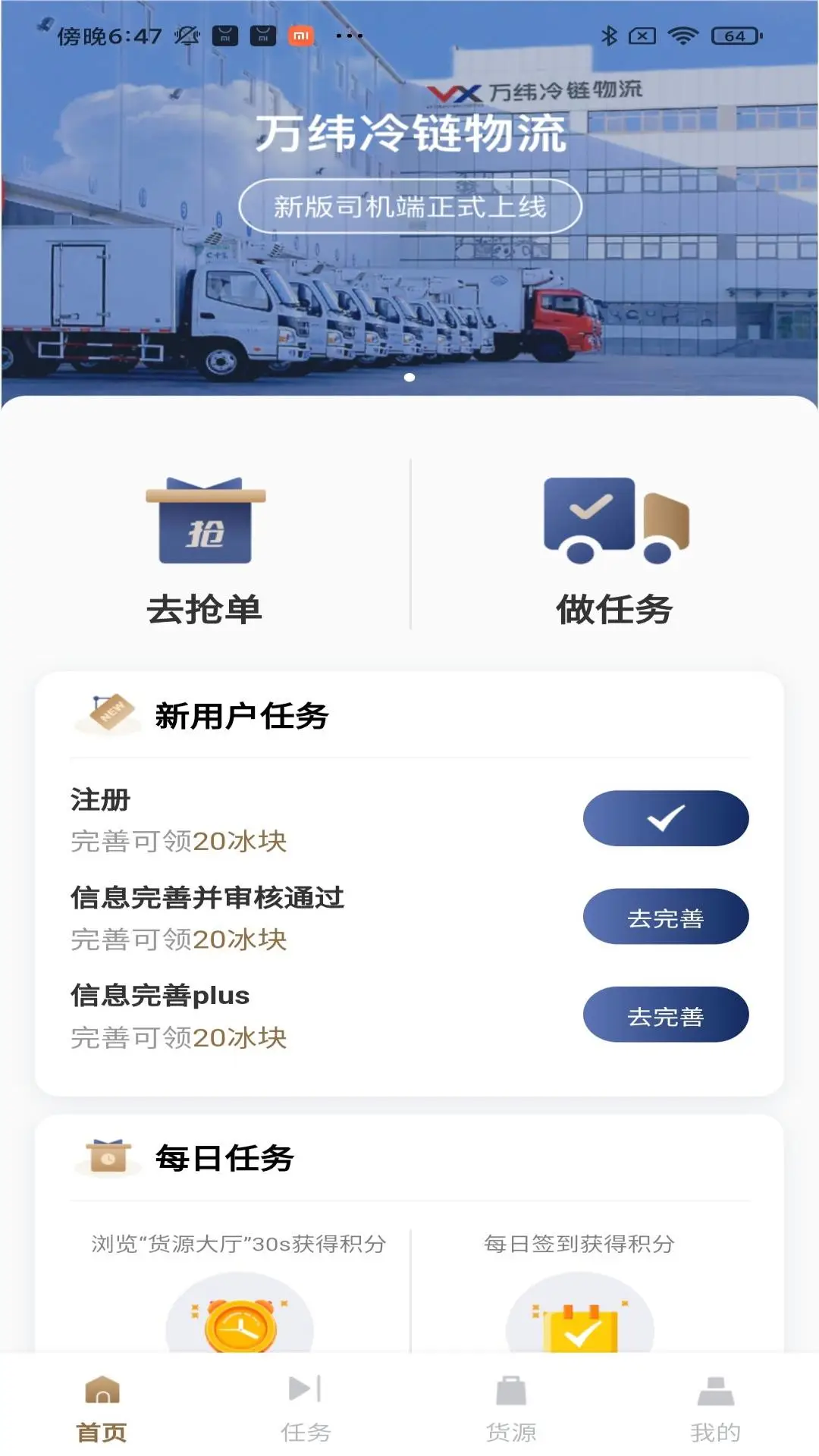 γ˾ֻ׿v1.6.6
