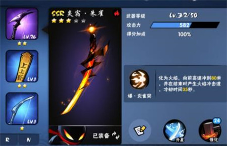 忍者必须死3图片18