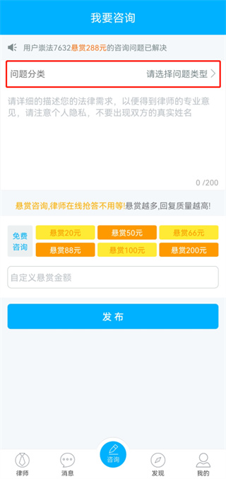 怎么咨询配图2