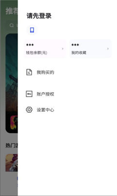 链游阁app v1.1.0