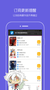 布米米动漫高清版