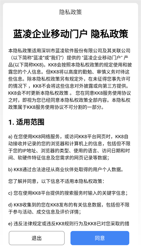 使用方法截图1