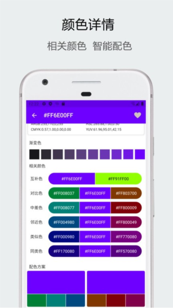 ʶɫappv1.10.96