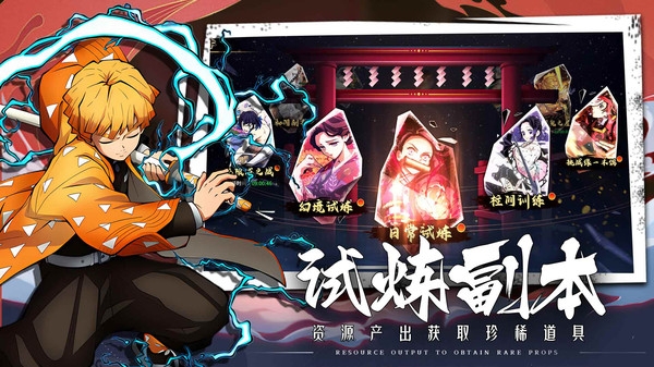 拯救小宇宙官方版下载 v1.0.8