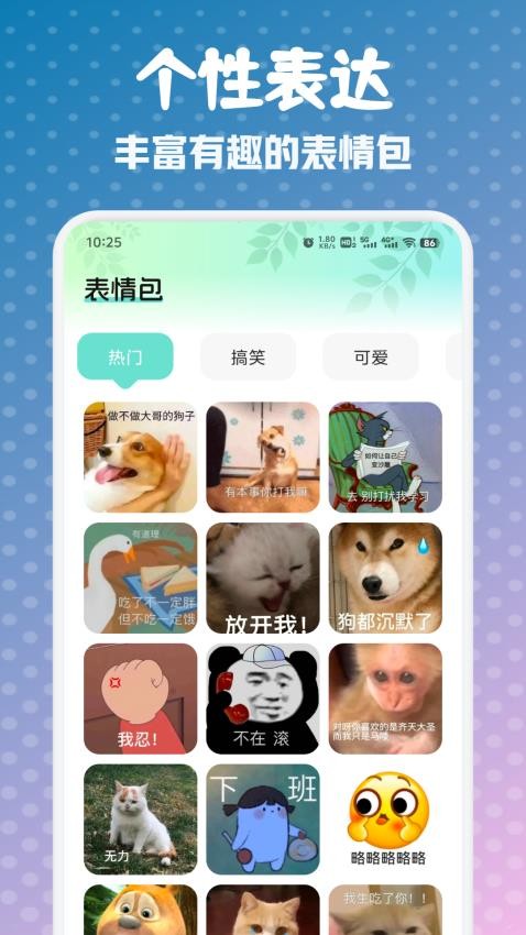 龙神壁纸 v1.1安卓版下载