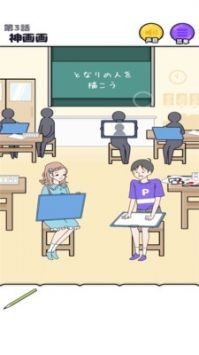神经质男孩手机版下载 v1.1.0