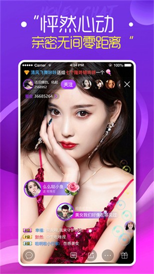青柠直播视频直播下载 v2.5.4免费下载