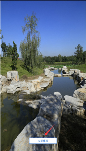 云上山科校园卡