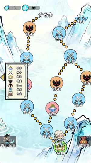 我在仙界捡垃圾安卓版