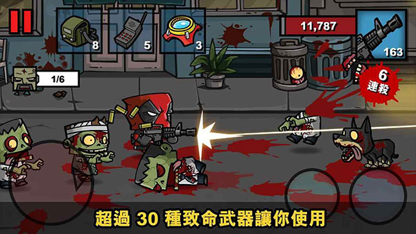 僵尸时代3英文版免费
