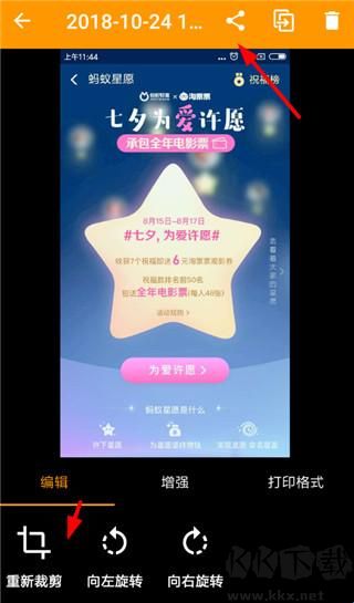 Genius Scan Enterprise精灵扫描