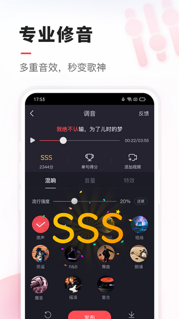 vv语音app官方版截图2