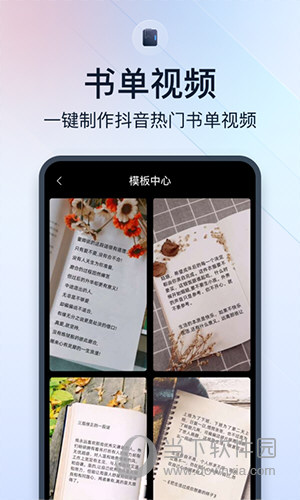 微商视频助手