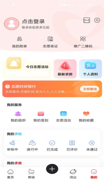 急帮邦1