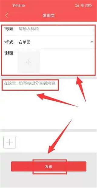 云上高坪app最新版下载