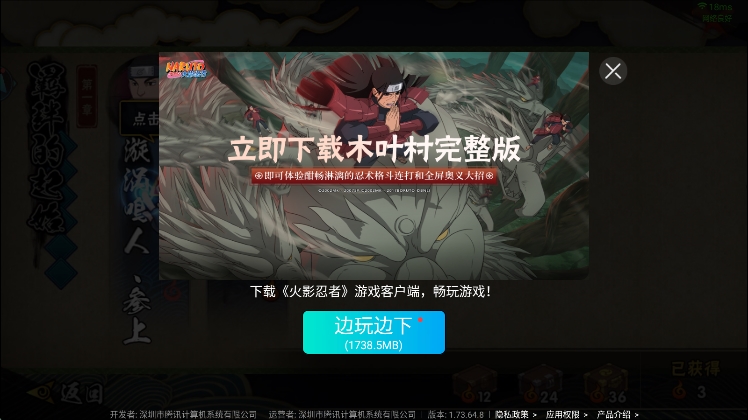 注意事项配图1