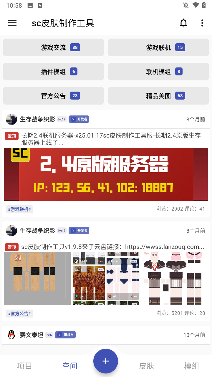使用方法截图2