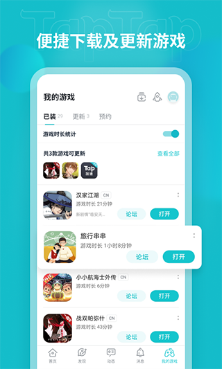 taptaptap