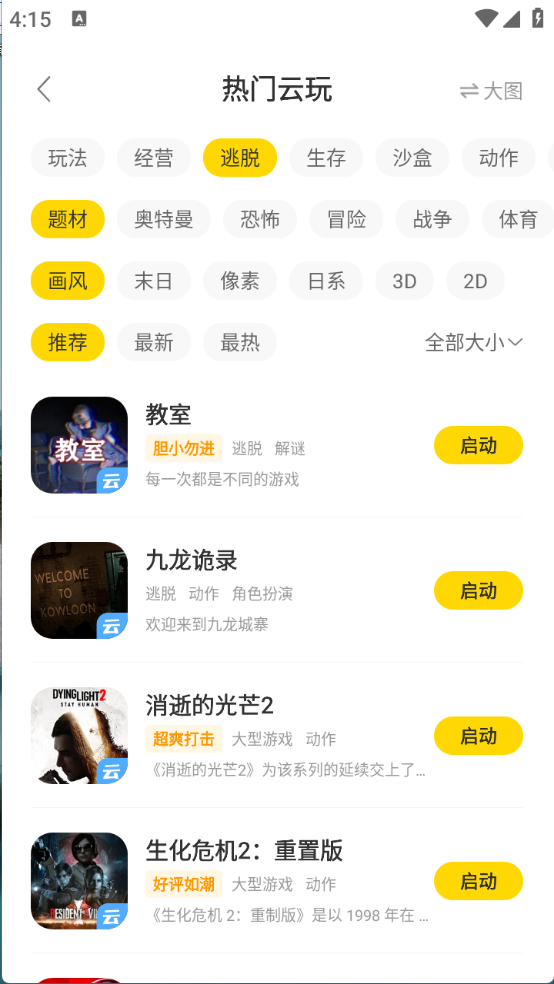 appv1.0.3