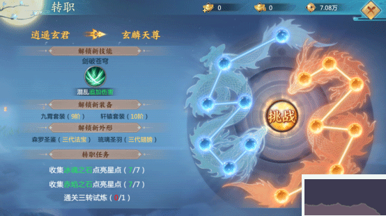 青云诀2最新版