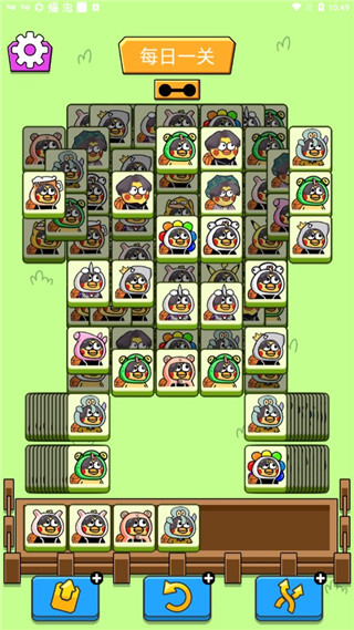 坤了个坤官方版